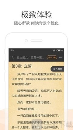 金年会官方网站登录入口